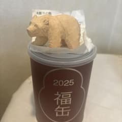 m53341459927_1.jpg?1735811816