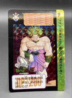 ドラゴンボール 東鳩スナック 復刻カードダス 3弾 No.583 ブロリー