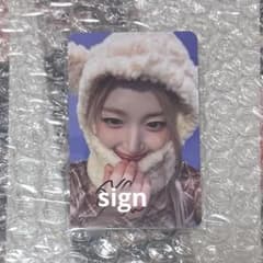 NMIXX へウォン BV makestar 直筆サイン 当選 トレカ - メルカリ