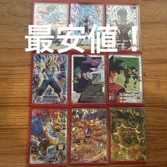 ドラゴンボールヒーローズ まとめ売り 最終値下げ！ - メルカリ