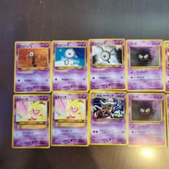 旧裏面ポケモンカード 14枚セット 旧裏 ノーマル - メルカリ