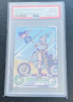 PSA10 スーパードラゴンボールヒーローズ ブルマ UGM4-GCP1 - メルカリ