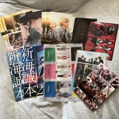 SixTONES 特典 まとめ売り - メルカリ