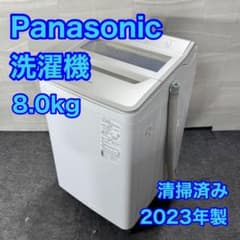 清掃済み Panasonic 洗濯機 8kg 高年式 2023年 d5104 - メルカリ