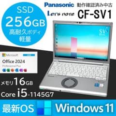 レッツノート CF-SV1 Core i5 メモリ16GB SSD Office - メルカリ