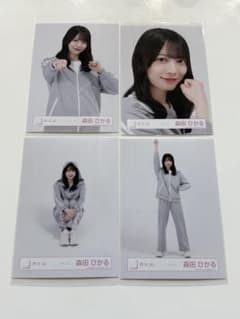 櫻坂46 ジャージ 生写真 4種コンプ 森田ひかる - メルカリ