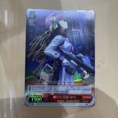 ヴァイスシュヴァルツ Angel Beats! 解けた葛藤 ゆり R サイン - メルカリ