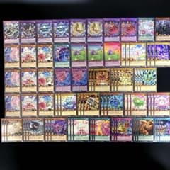 匿名配送 遊戯王 羊界 魔法羊女メェ〜グちゃん デッキパーツ 31種類79