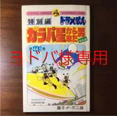 m64762014120_1.jpg?1528760080