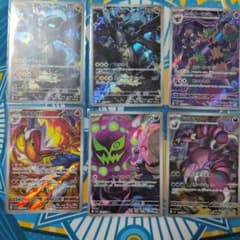 ポケカ AR セット - メルカリ