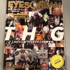 m65463360856_1.jpg?1681812077