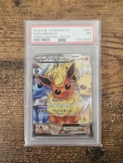 ブースターEX RR CP3 ポケキュンコレクション 007/032 PSA7 - メルカリ