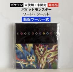 鬼滅の刃 ufotable DINING 霞の呼吸 ブロマイド 時透無一郎 箔押