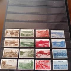 銭単位切手 戦後国立公園16点セット - メルカリ