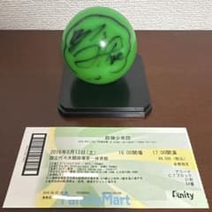 BTS ホビ ホソク J-HOPE サインボール - メルカリ