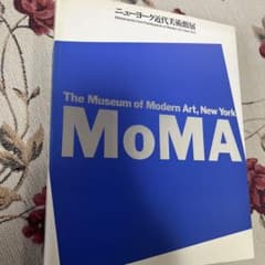 MoMA ニューヨーク近代美術館展 1993年版 - メルカリ