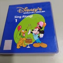 DWE ディズニー英語 Sing Along 1 シングアロング 1 DVD - メルカリ