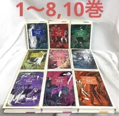 アンドルー・ラング世界童話集 1〜8,10巻の計9冊セット - メルカリ