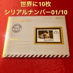 m67461220028_1.jpg?1704284217