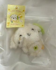 NCT Wish Wish Bakery ポップアップ ポケット リョウ - メルカリ