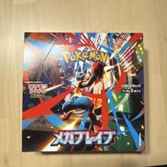 ポケモンカード メガブレイブ シュリンクなし ペリペリあり - メルカリ