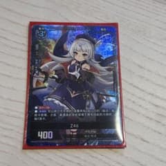アズールレーン カードゲーム Z46 TCG SSR-SEC - メルカリ