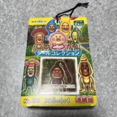 平成レトロ 激レア こびとづかん シールコレクション 2枚×34