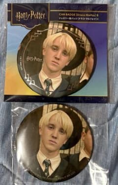 ハリーポッター ドラコ・マルフォイ 缶バッジ 2個 - メルカリ