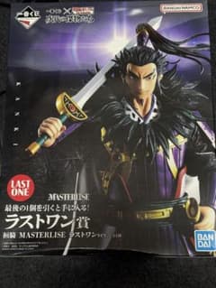 新品未開封】一番くじ キングダム ラストワン賞 桓騎 フィギュア 次代