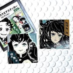 鬼滅の刃 スクエアステッカーコレクション ジャンフェス 時透無一郎×2