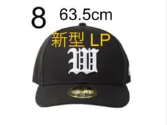 8 wackomaria newera LP 59fifty 黒白 63.5cm - メルカリ