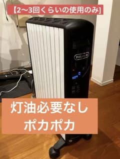 DeLonghi MDH15WIFI-BK (動作確認済) - メルカリ