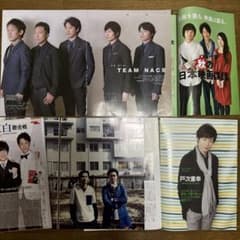 大泉洋 戸次重幸 TEAM NACS 切り抜き 抜け無し 5誌分 - メルカリ