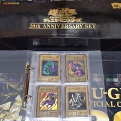 遊戯王 引退品 vol.1 初期 復刻 コンプリート ファイル 未開封パック