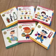 はじめてのめいさくしかけえほん 絵本6冊セット まとめ売り - メルカリ