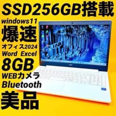 Word Excel⭐️高速SSD windows11ノートパソコン カメラ薄型 - メルカリ