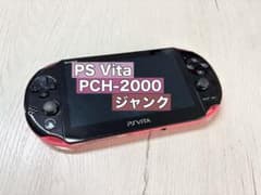 ジャンク】PS Vita PCH-2000 本体 ピンク - メルカリ