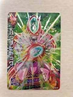 SDBH ドラゴンボールヒーローズ 旧弾 H2-SEC ハッチヒャック - メルカリ