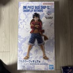 ONE PIECE BASE SHOP 一番くじ ルフィ フルカラー 未開封 - メルカリ