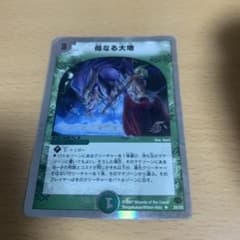 旧枠 銀枠 母なる大地 1枚 - メルカリ