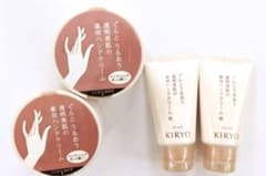 キリョウハンドケアトリートメント 薬用ハンドクリーム 45g110g 各2個