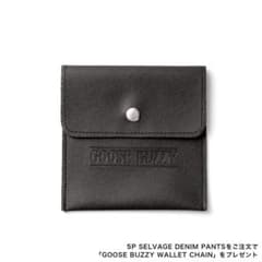 グースバジー GOOSE BUZZY ウォレットチェーン 森下直哉さん - メルカリ