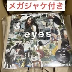 milet 『eyes』 完全生産限定盤（アナログレコード）メガジャケ付き LP
