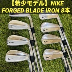 タイガー・ウッズモデル】NIKE FORGED BLADE アイアンセット - メルカリ