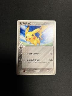 ピカチュウ δ ○ 拡張パック ホロンの幻影 041/052 - メルカリ