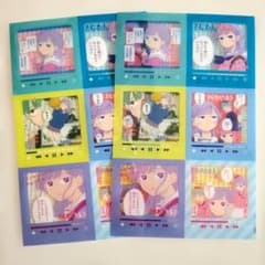 週刊少年ジャンプ8号付録 さむわんへるつクリアカード 2枚セット