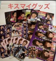キスマイグッズ 写真セット - メルカリ