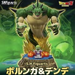 S.H.Figuarts ポルンガ＆デンデ 光るドラゴンボール フィギュアーツ