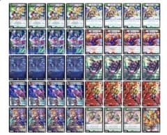 cs優勝構築】 追跡付き デアリバイク レッドゾーン デッキ 最新リスト