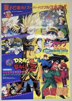 m61715723781_1.jpg?1754623404